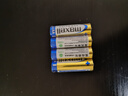 麦克赛尔（Maxell）5号电池4粒五号干电池碱性适用于儿童玩具体温计遥控器耳温枪无线鼠标血糖仪血压计等LR6AA1件包邮 实拍图