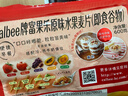 卡乐比（Calbee）即食燕麦片 原味水果麦片600g 日本进口非油炸 营养代餐早餐零食 实拍图