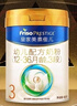 美素佳儿（Friso）皇家幼儿配方奶粉3段（1-3岁幼儿适用）800g*3 乳铁蛋白 (新国标) 实拍图