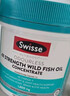 Swisse斯维诗高浓度深海无腥鱼油1500mg胶囊含omega-3 DHA+EPA 400粒/瓶 实拍图