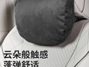 BIMLL B迈巴赫汽车头枕车载护颈枕车内云朵靠枕车用头枕腰靠垫通用款头枕 实拍图