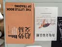 趋势交易(新版）：控制风险、跑赢大盘的投资策略 实拍图