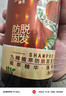 蜂花九樽植萃固发防脱洗发露500ml+九樽植萃头皮养护精华素358ml 实拍图