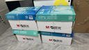 晨光（M&G）绿晨光 A4 70g多功能双面打印纸A4 复印纸 500张/包 10包/箱 整箱5000张 APYVQAF6 实拍图