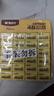 晨光(M&G)文具72块4B中号橡皮擦 学生美术绘图考试橡皮 黄色AXP96387 实拍图