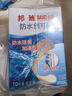 邦迪创口贴防水创可贴70mmx22mmx10片x5盒 止血护创防水阻菌出游常备 实拍图