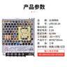 明纬（MEANWELL）开关电源5V12V24V48V LRS替代NESDC稳压变压器监控 LRS-50-24丨24V2.2A 实拍图