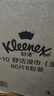 舒洁（Kleenex）湿厕纸 80抽*6包厕纸洁厕湿巾湿厕纸纯水婴儿湿厕纸 实拍图