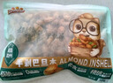 三只松鼠手剥巴旦木500g/袋装 坚果炒货干果扁核桃杏仁零食送礼  实拍图