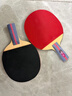 红双喜 二星直拍对拍（京仓速发+6球+拍套）乒乓球拍H2006直拍双拍 实拍图