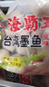 海霸王【79元任选6件】火锅丸子组合 关东煮打边炉烧烤食材套餐 墨鱼风味丸500g 实拍图