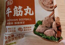 潮庭优选潮汕牛肉丸150g*2 潮州特产火锅食材关东煮烧烤空气炸锅年货 实拍图