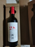 西鸽酒庄干红葡萄酒 宁夏红酒贺兰山 国产赤霞珠环保包装 自饮聚餐 年货 N28赤霞珠单支(环保包装) 实拍图