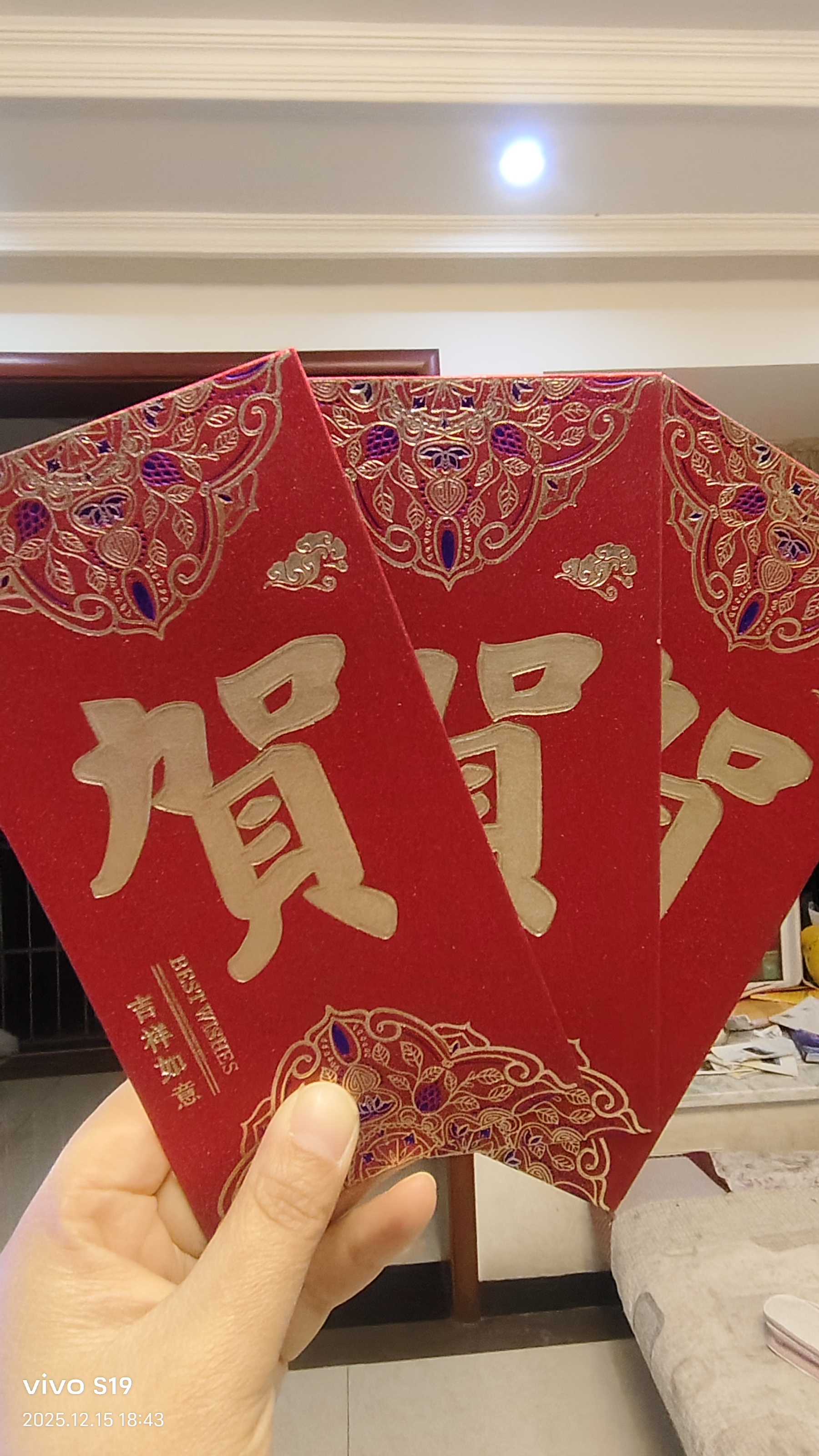 新年高档大吉大利磨砂渐变随礼个性创意利是封红包袋批发贺字年货 新年利是红包【图案随机】3个装 实拍图