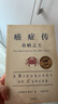 癌症传：众病之王（平装） 《基因传：众生之源》《医学的真相》作者悉达多·穆克吉著 普利策奖作品 文津奖推荐 医学人文领域经典著作（2022全新版本） 实拍图
