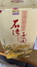 石湾玉冰烧45度六埕藏500ml白酒礼盒装清雅型广东米酒宴会纯粮食酒口粮酒 45度 500mL 1瓶 （单瓶） 实拍图