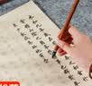 荣宝斋 毛笔字帖软笔钢笔式书法入门小楷临摹字帖书画纸 半生熟宣心经抄经手抄本描红练习 热门字帖套装 实拍图