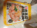 滇园（dianyuan） 昆明臭豆腐小锅米线298g/袋 云南特产过桥米线方便速食米粉早餐 实拍图