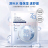 姬芮（ZA）【B5含量排行前3】玻尿酸舒润水光B5补水保湿舒缓面膜圣诞礼物 实拍图