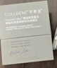 可丽金（COLLGENE）重组胶原蛋白嘭嘭次抛精华1.2ml*30支抗皱紧致保湿圣诞礼物 实拍图