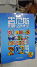 吉尼斯世界纪录大全2025 70周年纪念版 大干世界各种新奇古怪的纪录，激发强烈的好奇心与挑战欲! 实拍图