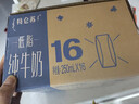 蒙牛【新鲜日期】特仑苏纯牛奶250ml*16盒 家庭早餐 送礼盒装  实拍图