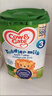 牛栏（Cow&Gate）英国牛栏 婴幼儿配方奶粉 爱尔兰纯净奶源800g【首页咨询立减】 3段（1-2岁）-4罐 效期27.2 实拍图