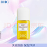 DHC蝶翠诗橄榄卸妆油300ml 温和卸妆易乳化不油腻清洁去角质新年礼物 实拍图