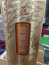金徽 珍品 浓香型白酒 52度 500ml*4瓶 整箱装  实拍图
