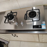 华帝不锈钢燃气灶天然气嵌入式4.2kW煤气炉以旧换新双灶台灶具i10039A【天然气产品】 实拍图