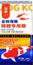 淘歌 锦鲤饲料主食5kg 螺旋藻增色增红成鱼观赏鱼粮冷水鱼不浑水鱼食 实拍图
