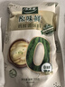 太太乐原味鲜 鸡鲜调味料 209g 鸡精 0添加配料简洁 实拍图
