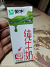蒙牛【新鲜日期】全脂纯牛奶200ml*24盒 家庭送礼盒装 电商定制 实拍图