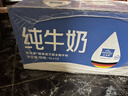 欧德堡（Oldenburger）3.8g蛋白高钙全脂纯牛奶1L*12盒 家庭/学生/老人用奶 早餐奶 实拍图