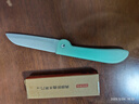 京东京造 青颜水果刀 削刮皮家用不锈钢多功能【折叠收纳】便携随身 实拍图