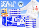 德佑羽绒服清洁湿巾10抽*8包 免洗去污渍湿纸巾干洗剂强力去油渍神器 实拍图