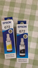 爱普生（EPSON）672原装墨盒墨水(适用:L101/L211/L313/L363/L351/L565/L455/L130/L310/L360/L380/L1300)T6721黑色染料墨水 实拍图