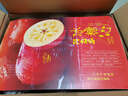 阿克苏苹果新疆阿克苏冰糖心苹果 时令苹果水果 丑苹果红富士 10斤礼盒钻石果85-99mm净重8.5-9斤 实拍图