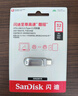 闪迪（SanDisk）32GB Type-C USB3.2 手机U盘DDC4 读速高达150MB/s 自动备份 平板电脑两用 金属双接口大容量优盘 实拍图