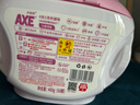斧头牌（AXE）6合1洗衣凝珠（沁甜鸢尾）8g*50颗 8倍洁净力 实拍图