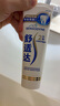 舒适达【专业修复牙本质】抗敏感修护牙膏90g*1支NovaMin技术新升级包装 实拍图