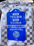 妮飘（Nepia）餐具手口消毒湿巾10抽*10包75%酒精加厚杀菌食品级去污餐巾纸 实拍图