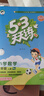2025秋季53天天练小学数学三年级上册RJ人教版五三天天练5 3天天练5.3天天练5·3天天练学霸培优学霸提优 实拍图