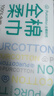 全棉时代【孙颖莎同款】洗脸巾 70片*1包100%棉干湿两用便携棉柔巾20*20CM 实拍图