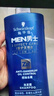 施华蔻（Schwarzkopf）男士控油去屑洗发水 清爽控油止痒深层洁净滋养男士专用洗发露 【控油去屑】男士洗发露450ml 实拍图