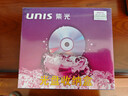 紫光（UNIS）光盘收纳盒 CD DVD 光盘盒单片装（10个装） 实拍图