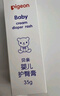 贝亲（Pigeon）婴儿护臀膏 新生儿护臀膏 屁屁霜屁屁乐 35g IA149- 实拍图