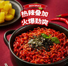 三养（SAMYANG）火鸡面三养速食方便面袋装 700g(140g*5)泡面拌面早餐零食 实拍图
