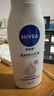 妮维雅（NIVEA）孙颖莎同款天然VC美白温润透白乳液套装保湿身体乳400ml+200ml 实拍图