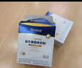合生元（BIOSTIME）超金菌益生菌婴儿 双歧杆菌调理肠胃改善排便 新超金48袋【包装微瑕介意勿拍】 实拍图